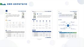 厨电产品促销单页