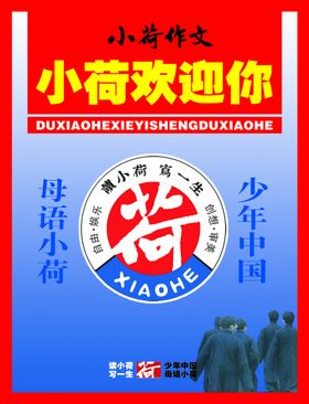 编号：94530709241257454270【酷图网】源文件下载-小桔灯作文示意图