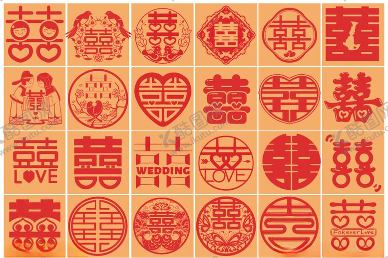 编号：20085211172322122608【酷图网】源文件下载-喜字