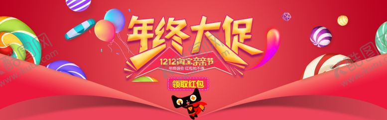 编号：78620506260013568507【酷图网】源文件下载-双十二素材