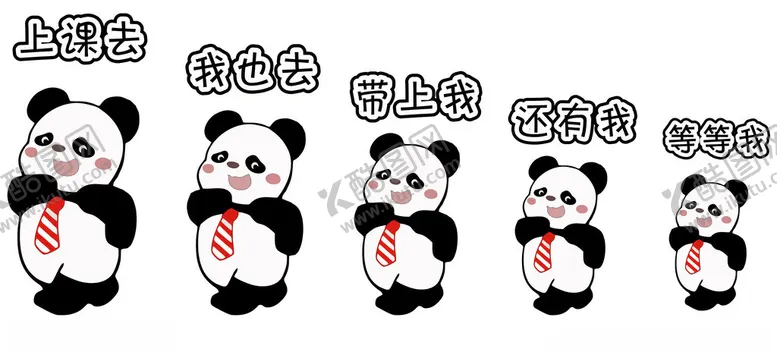编号：36638502171201352263【酷图网】源文件下载-小熊猫上课
