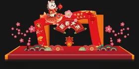 新春拱门装饰