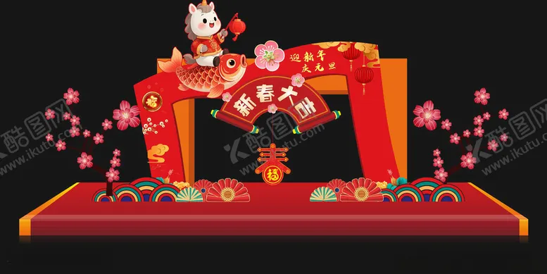 编号：47280804031616506250【酷图网】源文件下载-新春拱门装饰