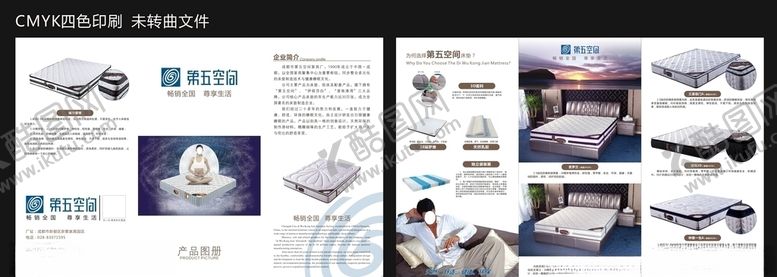 编号：92774409270957436777【酷图网】源文件下载-床垫三折页