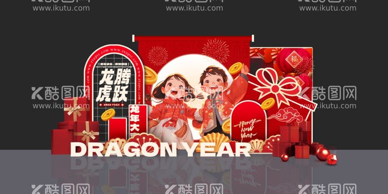 编号：17123212152014221805【酷图网】源文件下载-新年海报