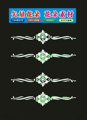 花朵缤纷创意