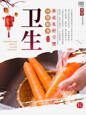 食堂文化