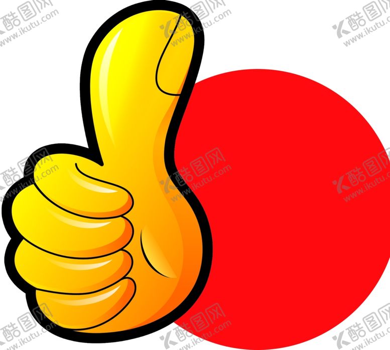 编号：15062509240256577283【酷图网】源文件下载-大拇指