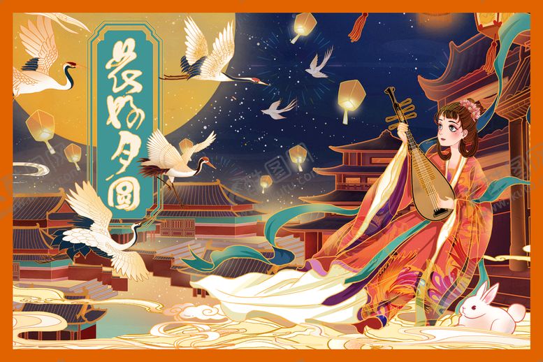 编号：49705309190603364153【酷图网】源文件下载-花好月圆