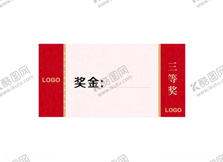 编号：44566710271749258766【酷图网】源文件下载-年会支票