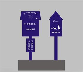 宠物便便屋