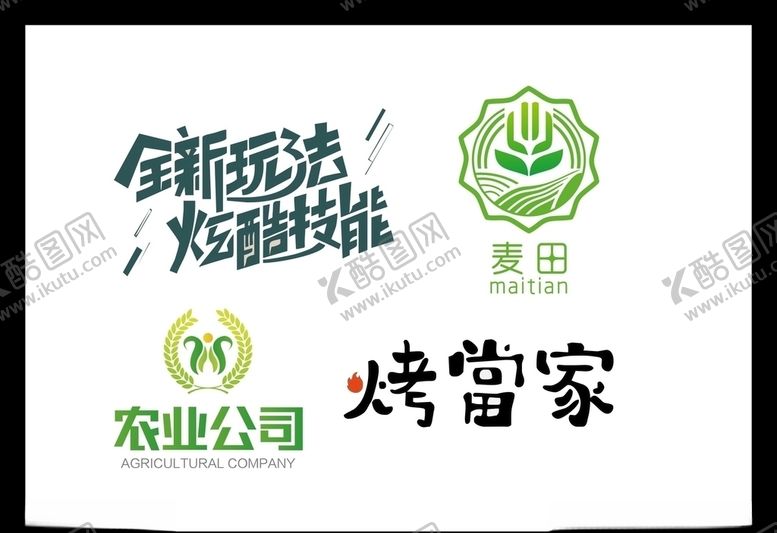 编号：93069107132136572355【酷图网】源文件下载-LOGO设计