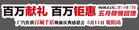 车贴图片