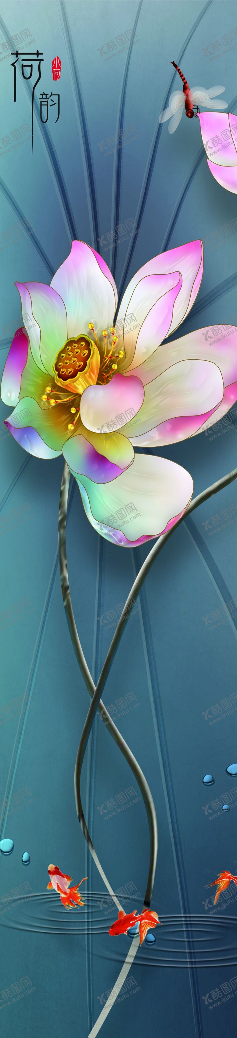 编号：10037609220404298605【酷图网】源文件下载-荷花