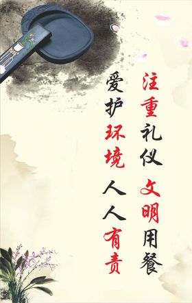 学校食堂文化展版