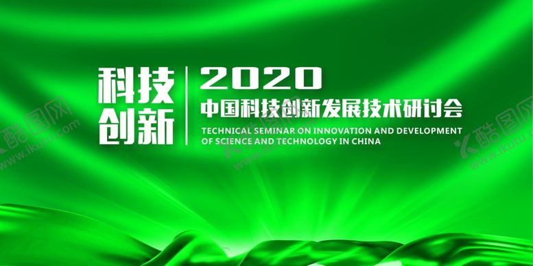 编号：20670609160954382598【酷图网】源文件下载-绿色布背景