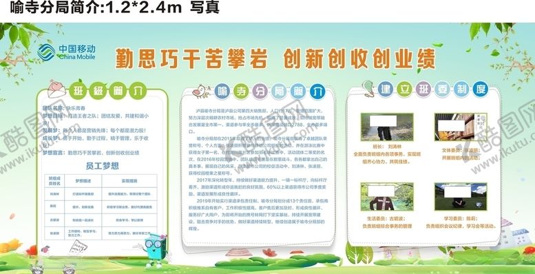 编号：25129005140219386456【酷图网】源文件下载-公司简介