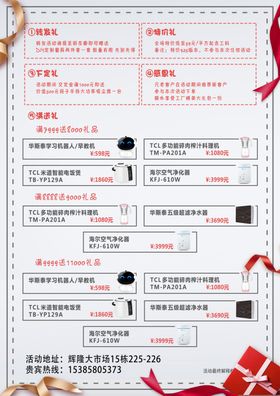大自然