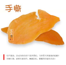 红软片