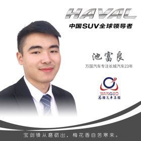 企业微信头像模板图片