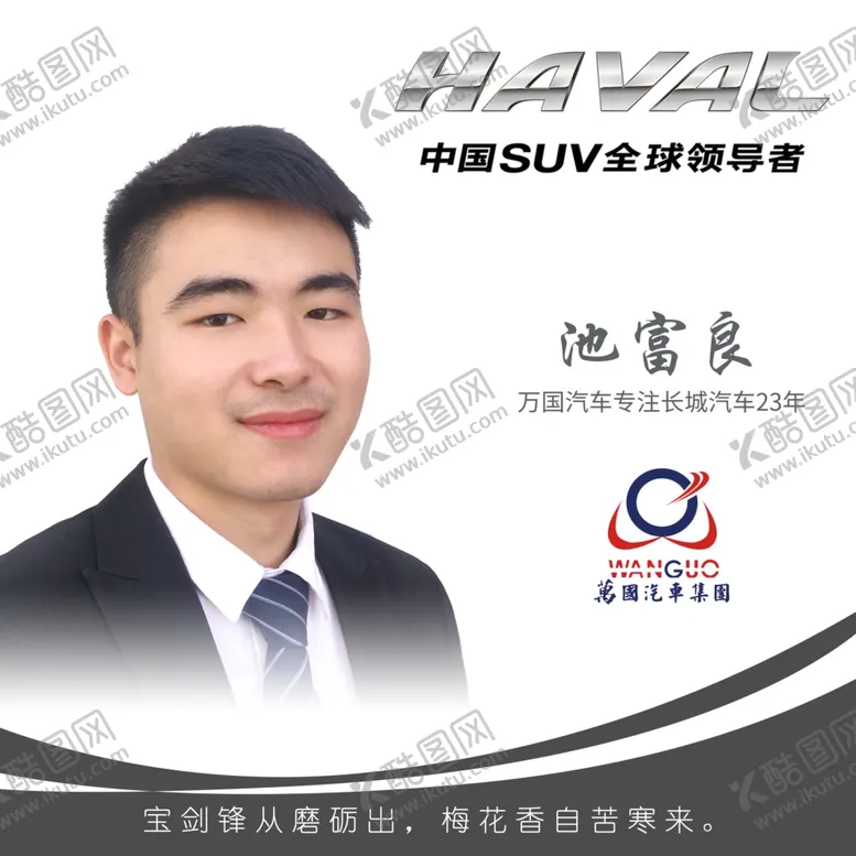 编号：83873205061131471397【酷图网】源文件下载-企业微信头像模板图片