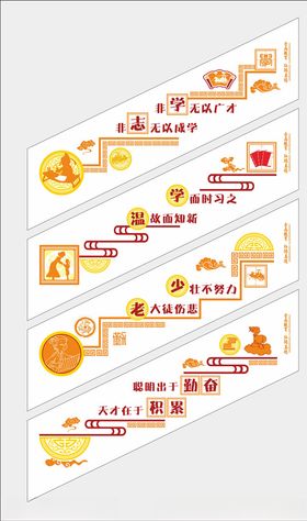 楼梯文化