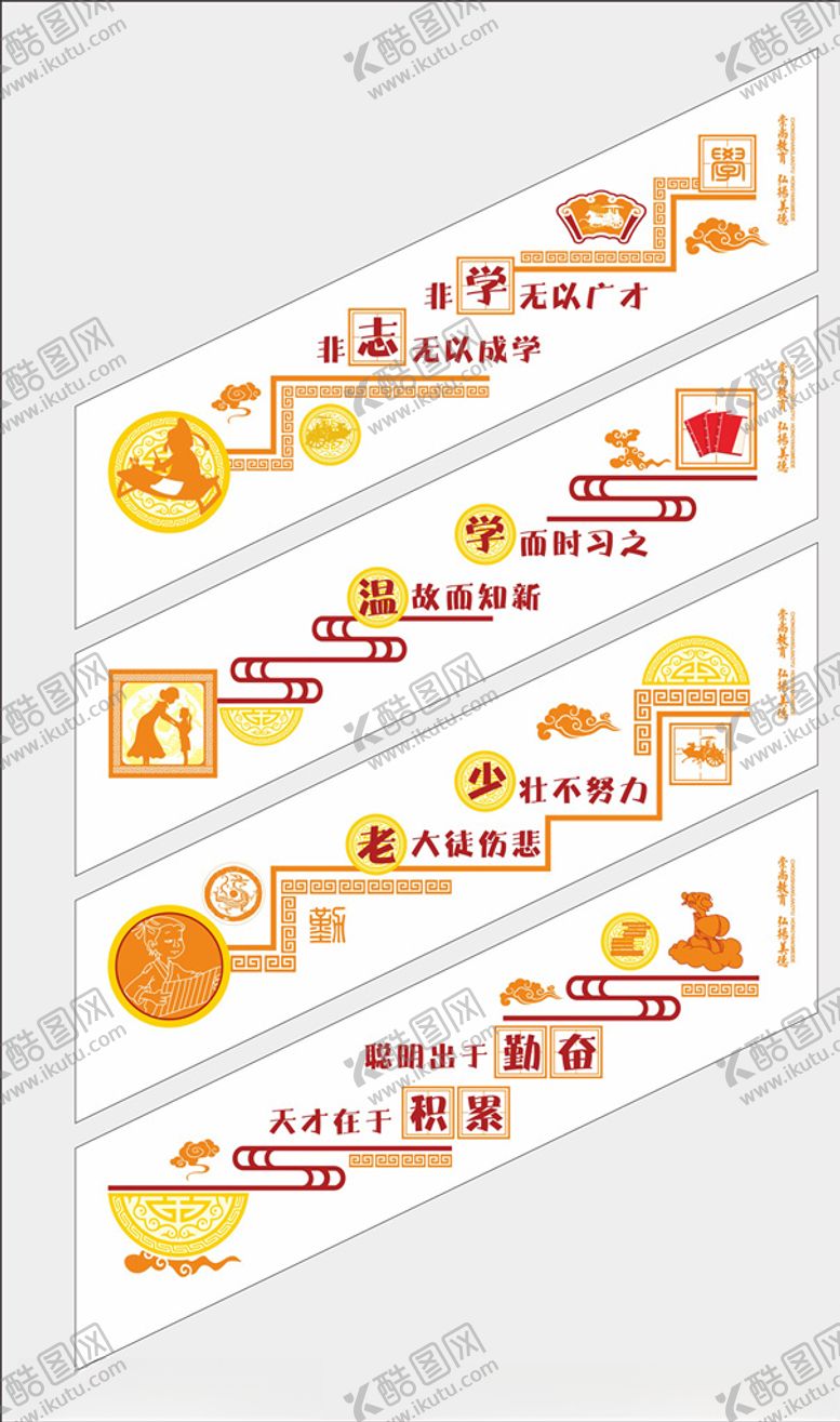 编号：37222607011850391838【酷图网】源文件下载-楼梯文化