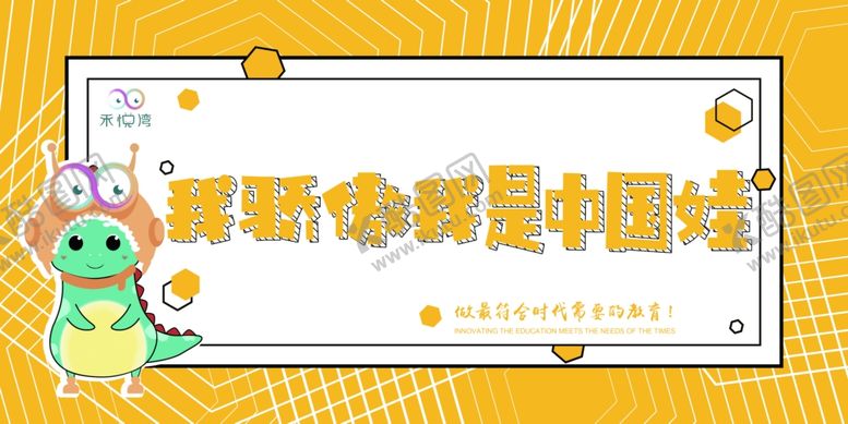 编号：11909709292326032750【酷图网】源文件下载-中国骄傲中国力量