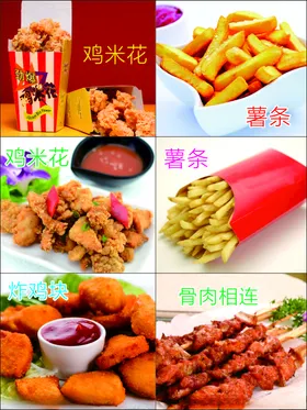 冰淇淋爆浆鸡排免抠图广告设计饮品