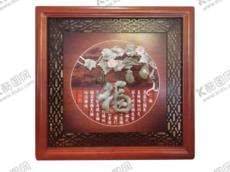 编号：16433507040008428092【酷图网】源文件下载-墨玉挂画