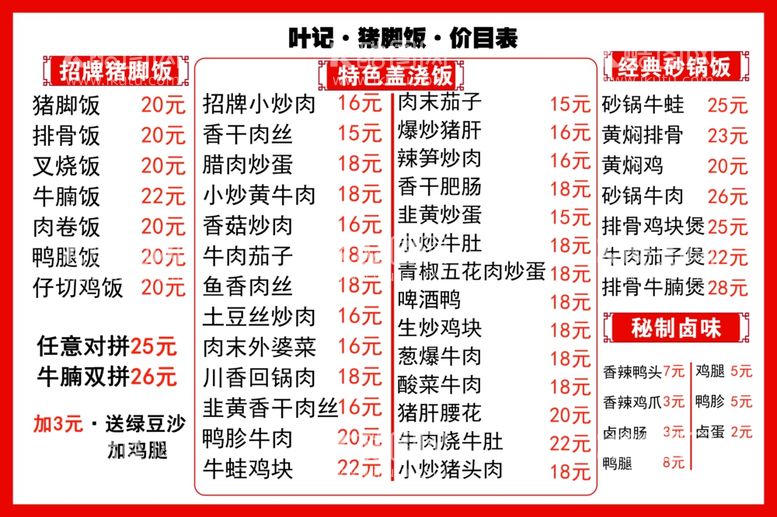 编号：72125301311755356768【酷图网】源文件下载-菜单