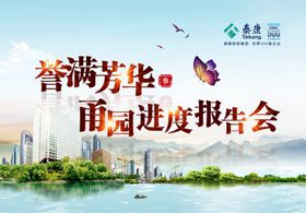 誉满芳华阳澄畔