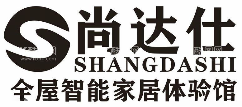 编号：87445211262017373785【酷图网】源文件下载-尚达仕全屋智能家居体验馆