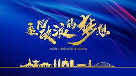 乘风破浪的we来