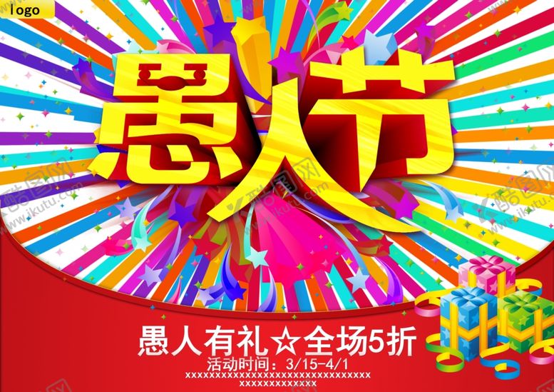 编号：13959007060044337830【酷图网】源文件下载-愚人节