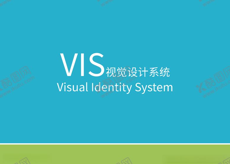 编号：88094910172000059702【酷图网】源文件下载-VI样机