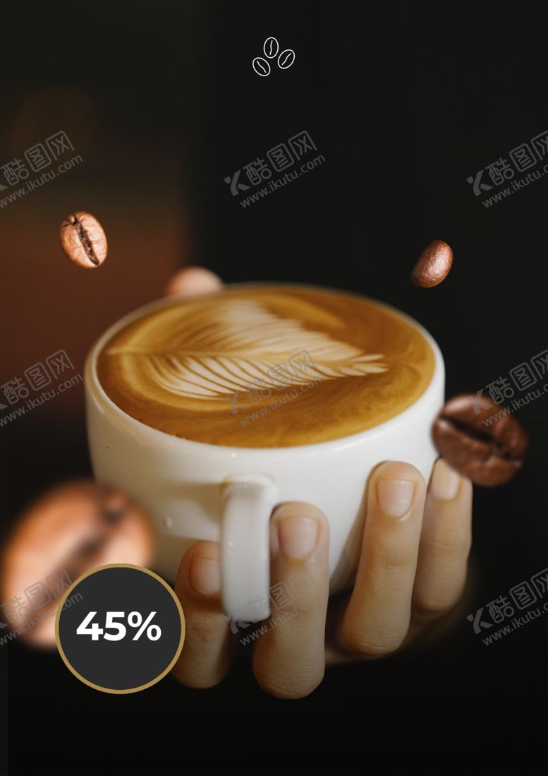 编号：91348202130143445387【酷图网】源文件下载-黑色咖啡海报