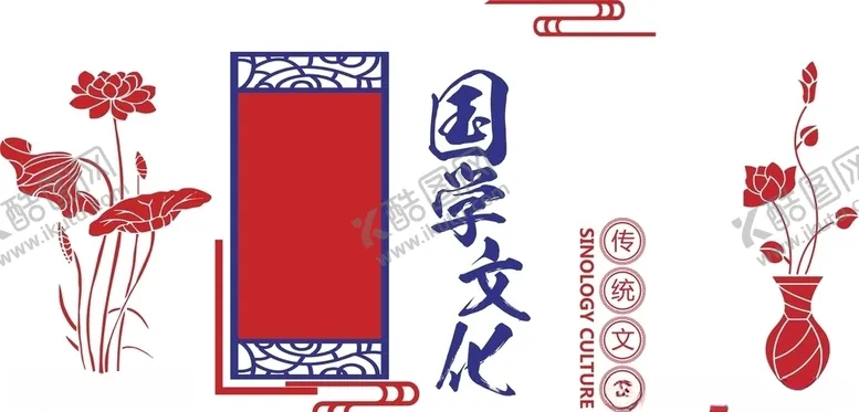 编号：72468605041358529742【酷图网】源文件下载-国学文化中国风