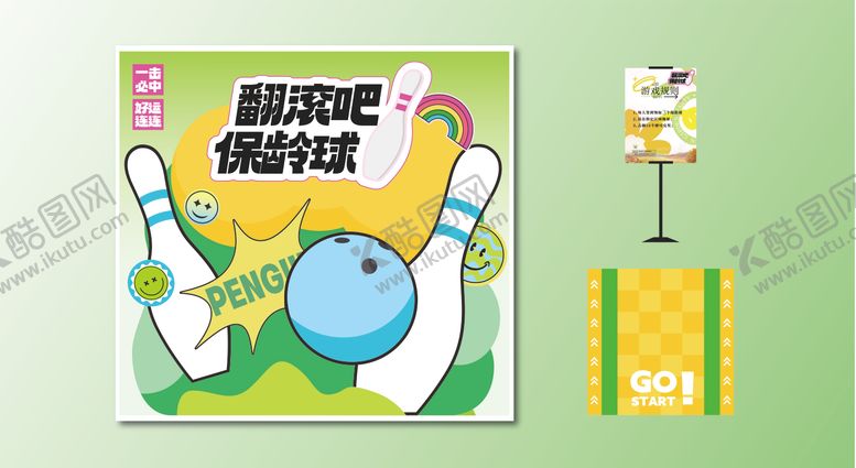 编号：88884210222222572977【酷图网】源文件下载-保龄球互动游戏背景板