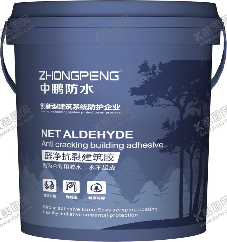 编号：24276410231551127070【酷图网】源文件下载-中鹏防水涂料