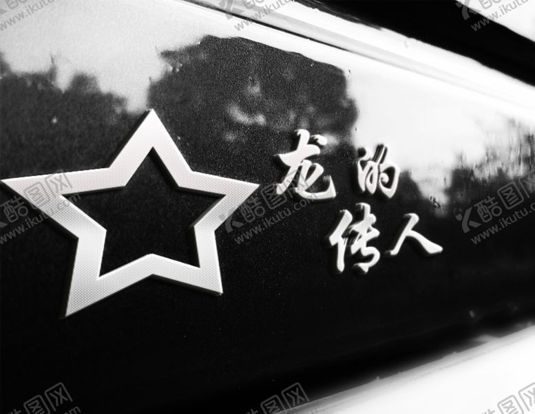 编号：42077712101620429228【酷图网】源文件下载-宣传卡片