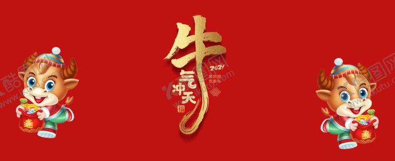 编号：41587504211315187484【酷图网】源文件下载-新年背景