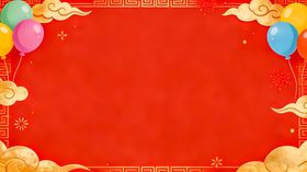 喜庆红色背景祥云背景