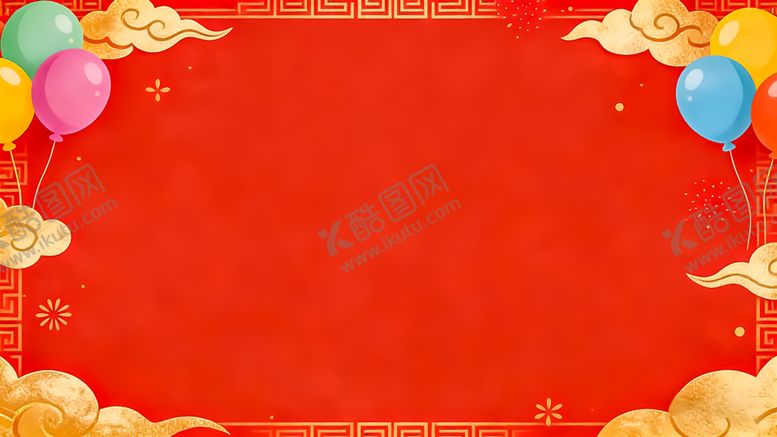 编号：80205704171829434242【酷图网】源文件下载-喜庆红色背景祥云背景