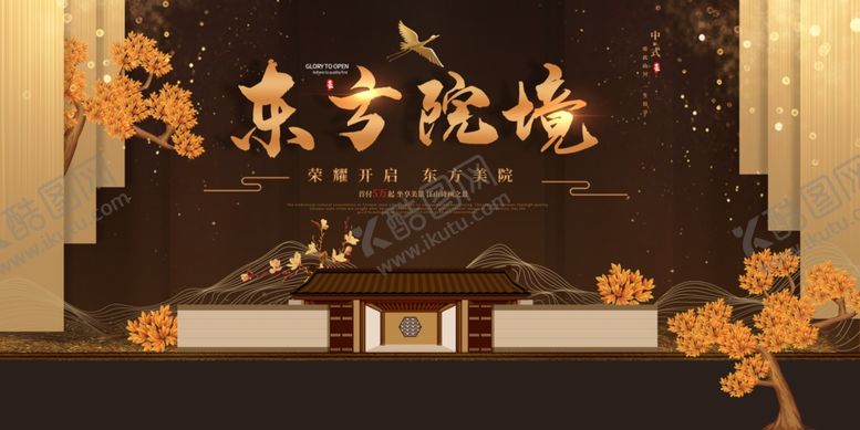 编号：21681111011413427465【酷图网】源文件下载-地产中式古风复古大气格局展板