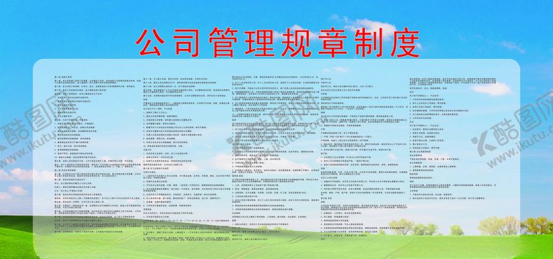 编号：31256509140927006069【酷图网】源文件下载-蓝天白云草地