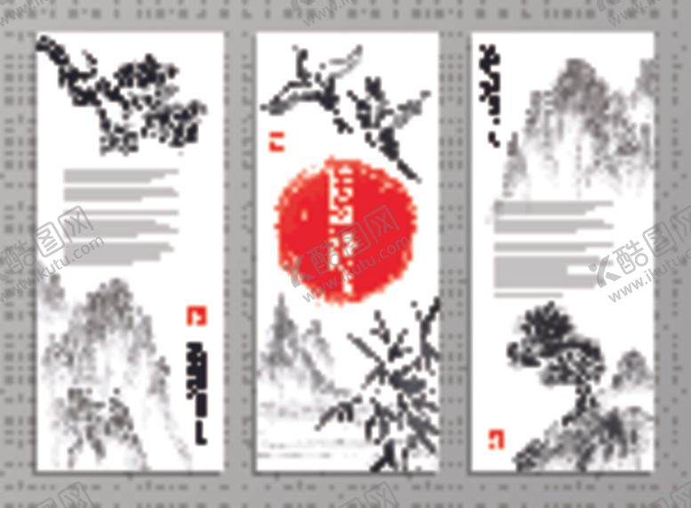 编号：76914710091613336139【酷图网】源文件下载-日式素材