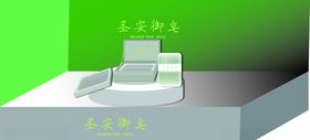 肥皂