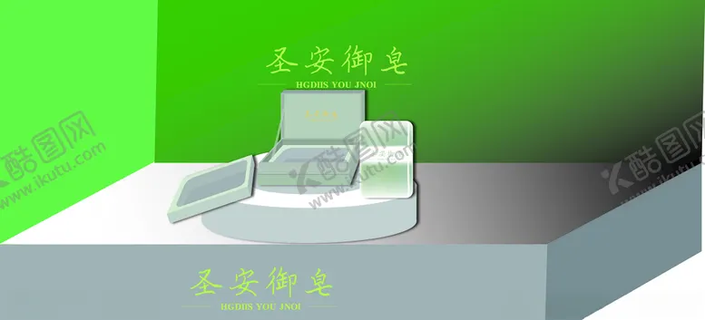 编号：19055605061917068553【酷图网】源文件下载-肥皂