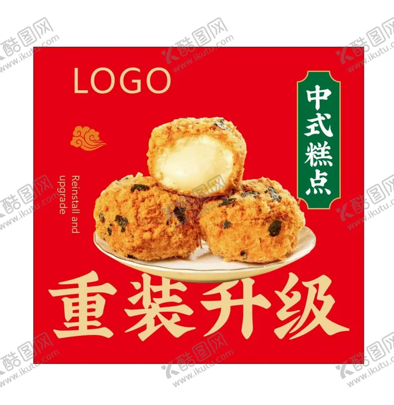 编号：99799210182125434929【酷图网】源文件下载-重装升级